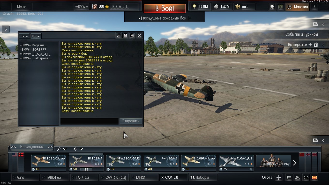 окраска war thunder окраска war thunder